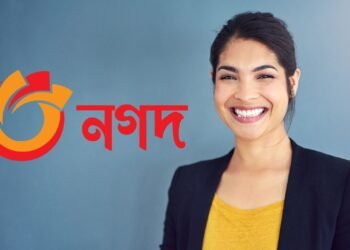 নগদ লিমিটেডে ক্যারিয়ার গড়ার সুযোগ