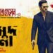 বড় পরিসরে ৩২ হলে সৈকত নাসিরের ‘মাসুদ রানা’