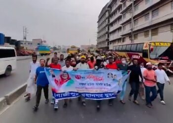 গাজীপুরে পুলিশের সামনেই যুবলীগের ঝটিকা মিছিল