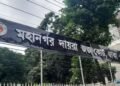পি কে হালদারের সহযোগী অভিজিৎ তীর্থের ৭ বছরের কারাদণ্ড