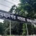 পি কে হালদারের সহযোগী অভিজিৎ তীর্থের ৭ বছরের কারাদণ্ড