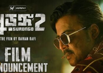 দেড় মিনিটের দুর্ধর্ষ টিজার প্রকাশ, ডিসেম্বরেই আসছে ‘সুড়ঙ্গ ২’