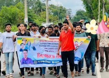 শেখ হাসিনার মামলা প্রত্যাহারের দাবিতে সাতকানিয়ায় ছাত্রলীগের বিক্ষোভ মিছিল