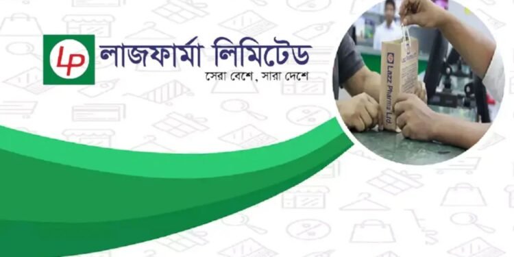 লাজ ফার্মায় নিয়োগ বিজ্ঞপ্তি প্রকাশ