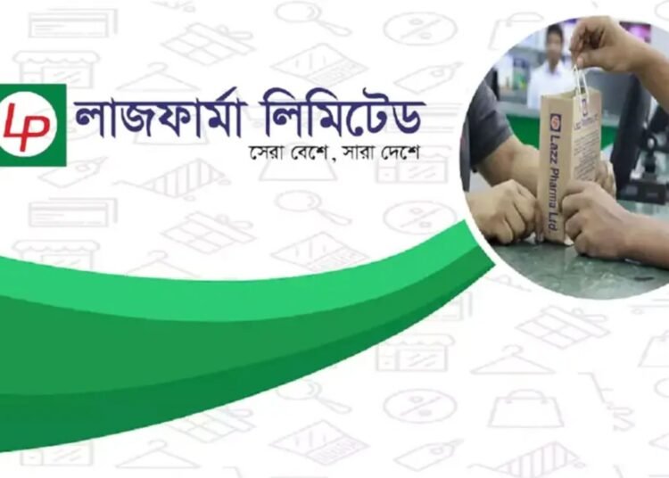 লাজ ফার্মায় নিয়োগ বিজ্ঞপ্তি প্রকাশ