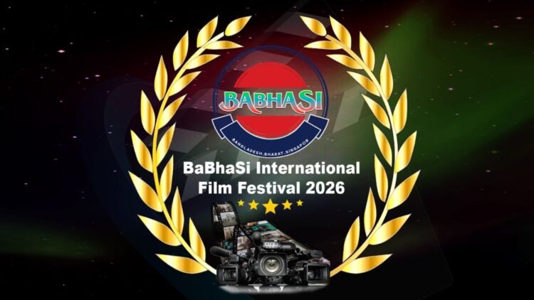 ১০ বছরে বাভাসি: শুরু হচ্ছে ত্রিদেশীয় আন্তর্জাতিক চলচ্চিত্র উৎসব-২০২৬