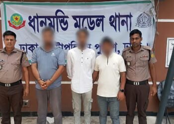 ধানমন্ডিতে মিছিলের প্রস্তুতিকালে নিষিদ্ধ ছাত্রলীগের ৩ কর্মী গ্রেপ্তার