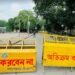 অপ্রীতিকর ঘটনা এড়াতে রাজধানীতে ১৮ হাজার পুলিশ ও ১৫টি কুইক রেসপন্স টিম প্রস্তুত
