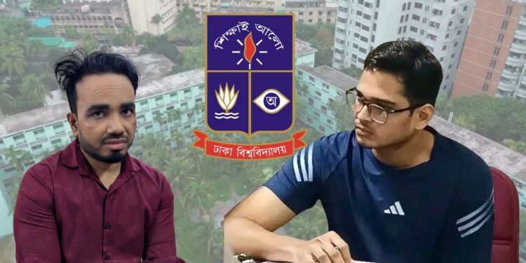 ঢাবি হলে সমকামিতার অভিযোগ: বহিরাগত আটক, শিক্ষার্থী আজীবনের জন্য বহিষ্কৃত