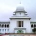 বার কাউন্সিলের অ্যাডহক কমিটির বৈধতা চ্যালেঞ্জ করে হাইকোর্টে রিট