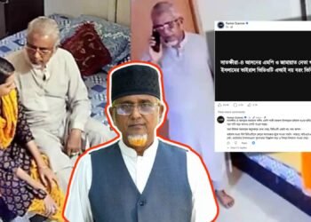 এমপির ‘ঘনিষ্ঠ মুহূর্তের’ ভিডিও এআই নয়, আসল: রিউমর স্ক্যানার