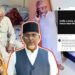 এমপির ‘ঘনিষ্ঠ মুহূর্তের’ ভিডিও এআই নয়, আসল: রিউমর স্ক্যানার