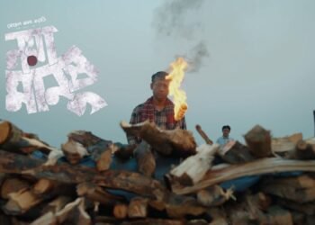 নিউ ইয়র্কে "নয়া মানুষ"