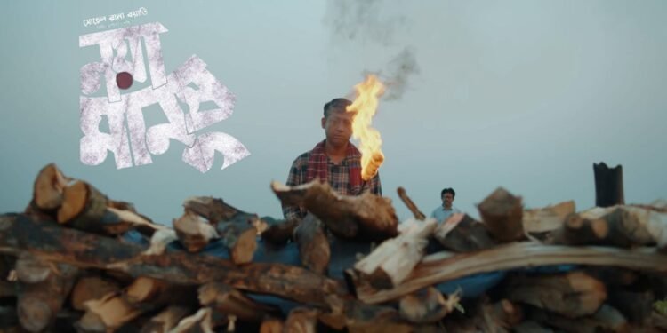 নিউ ইয়র্কে "নয়া মানুষ"