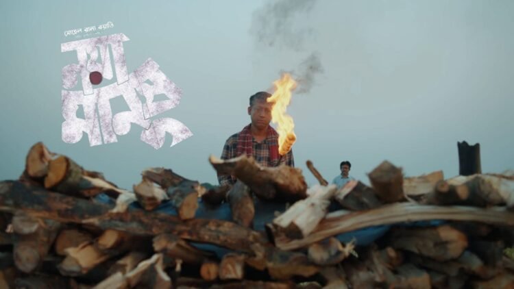 নিউ ইয়র্কে "নয়া মানুষ"