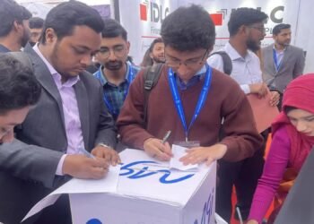 মেঘনা গ্রুপ অব ইন্ডাস্ট্রিজে ইঞ্জিনিয়ার পদে চাকরির সুযোগ