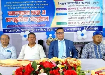 ৬৪ জেলায় পারফর্মিং আর্টস কলেজ করবে জাতীয় বিশ্ববিদ্যালয়