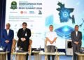 সেমিকন্ডাক্টর ও এআই সামিট শুরু, প্রধান অতিথি তারেক রহমান