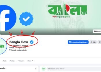 ফেসবুকে বিনামূল্যে ভেরিফায়েড ব্যাজ চালু করছে মেটা