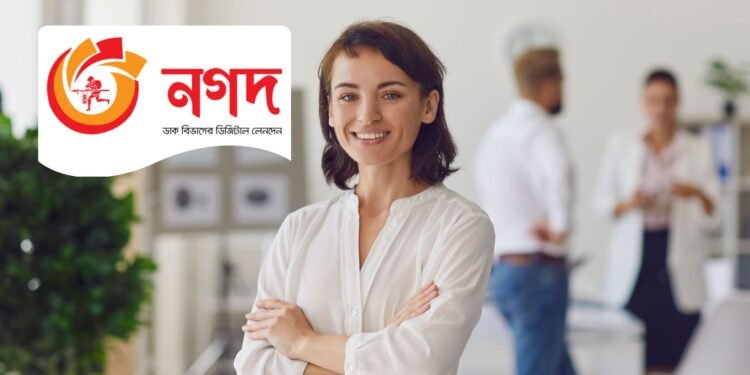 নগদ লিমিটেডে ক্যারিয়ার গড়ার সুযোগ