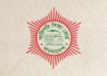 ২০২৭ সালের ভোকেশনাল পরীক্ষার প্রশ্নপত্র মডারেশনে আবেদন শুরু