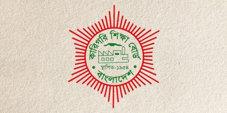 ২০২৭ সালের ভোকেশনাল পরীক্ষার প্রশ্নপত্র মডারেশনে আবেদন শুরু
