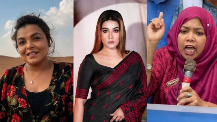 জুলাই আন্দোলন নিয়ে কটাক্ষ: শাওন, মাহি ও শান্তা ফারজানার বিরুদ্ধে থানায় জিডিজুলাই আন্দোলন নিয়ে কটাক্ষ: শাওন, মাহি ও শান্তা ফারজানার বিরুদ্ধে থানায় জিডি
