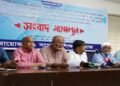 চাকরি জাতীয়করণ ও ৯ম পে-স্কেলের দাবিতে এমপিওভুক্ত শিক্ষকদের সংবাদ সম্মেলন