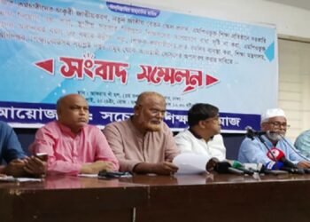 চাকরি জাতীয়করণ ও ৯ম পে-স্কেলের দাবিতে এমপিওভুক্ত শিক্ষকদের সংবাদ সম্মেলন