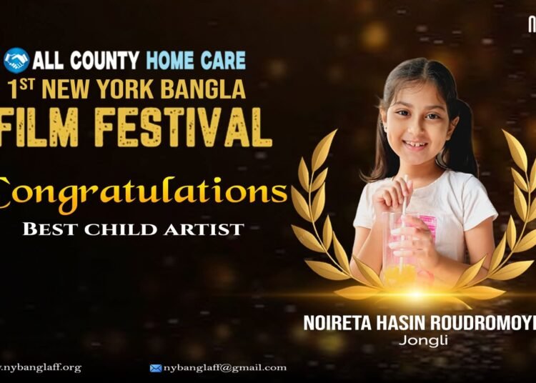 ‘জংলি’র পাখি নৈঋতা এবার নিউইয়র্কে সেরা শিশুশিল্পী