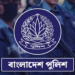 ৭ সহকারী পুলিশ সুপারকে (এএসপি) বাধ্যতামূলক অবসর
