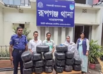 রূপগঞ্জে ৭৬ কেজি গাঁজা ও ইয়াবাসহ ৩ মাদক কারবারি গ্রেপ্তার