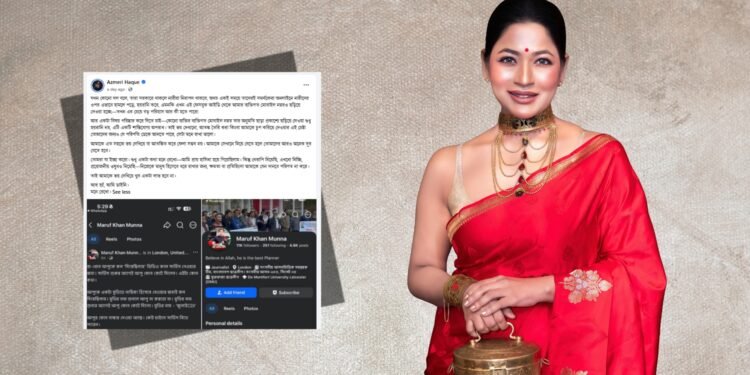 ‘ভয় দেখিয়ে লাভ নেই, আমি ডাইনি’, নাম্বার ফাঁসের পর কড়া জবাব বাঁধনের