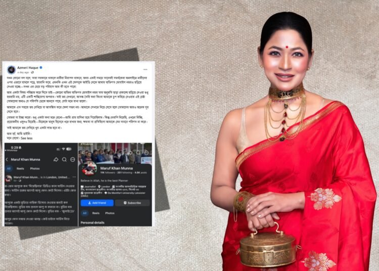 ‘ভয় দেখিয়ে লাভ নেই, আমি ডাইনি’, নাম্বার ফাঁসের পর কড়া জবাব বাঁধনের