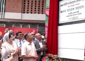 নিউরোসায়েন্সেস হাসপাতালে ৫০০ শয্যার নতুন ভবন উদ্বোধন করলেন প্রধানমন্ত্রী