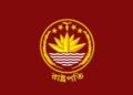 নতুন রাষ্ট্রপতিকে শপথ পাঠ করানোর দায়িত্ব কার