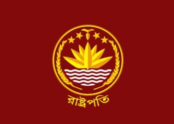 নতুন রাষ্ট্রপতিকে শপথ পাঠ করানোর দায়িত্ব কার
