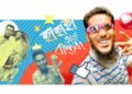 কনটেন্ট বানানোর প্রলোভনে কিশোরীকে ধর্ষণের অভিযোগে রিপন মিয়া গ্রেপ্তার