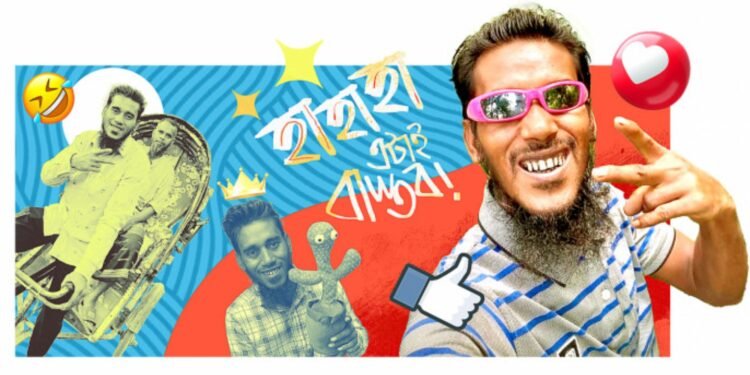 কনটেন্ট বানানোর প্রলোভনে কিশোরীকে ধর্ষণের অভিযোগে রিপন মিয়া গ্রেপ্তার