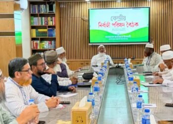 রাষ্ট্রপতি নির্বাচনে অংশ নেওয়ার সিদ্ধান্ত জামায়াতে ইসলামীর