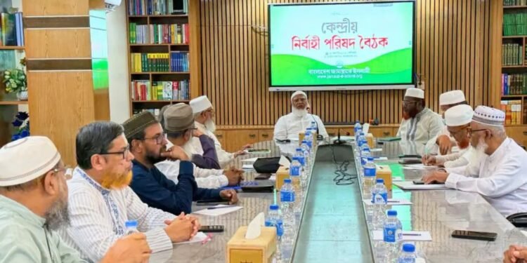 রাষ্ট্রপতি নির্বাচনে অংশ নেওয়ার সিদ্ধান্ত জামায়াতে ইসলামীর