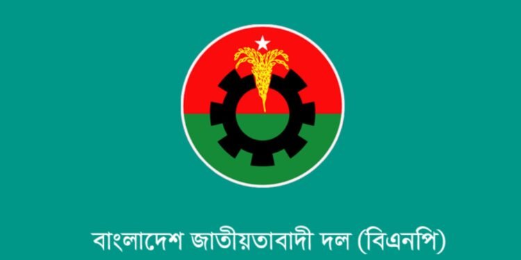 ২৩তম রাষ্ট্রপতি নির্বাচন: ইসি-তে বিএনপির মনোনয়ন ফরম জমা আজ