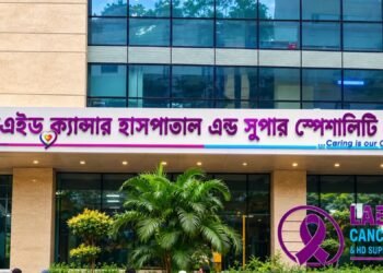 ল্যাবএইড ক্যানসার হাসপাতালে জনবল নিয়োগ