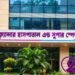 ল্যাবএইড ক্যানসার হাসপাতালে জনবল নিয়োগ