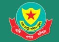 ঢাকার বিভিন্ন এলাকায় সভা-সমাবেশ নিষিদ্ধ