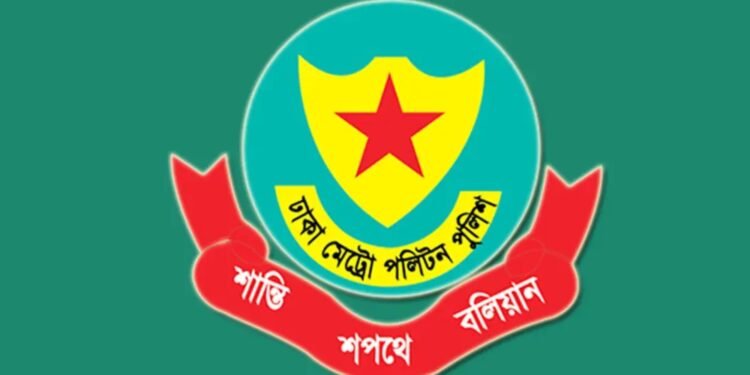 ঢাকার বিভিন্ন এলাকায় সভা-সমাবেশ নিষিদ্ধ