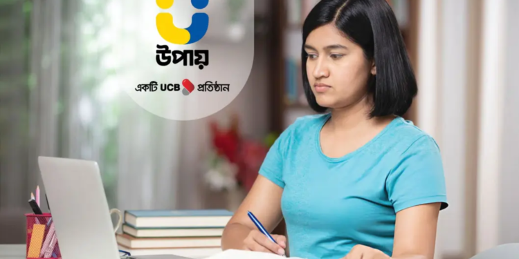 উপায়-এ ‘কি অ্যাকাউন্ট ম্যানেজার’ পদে চাকরির সুযোগ