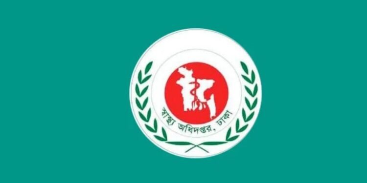 দেশজুড়ে স্বাস্থ্য অধিদপ্তরের অভিযান: ৫ মাসে বন্ধ ২৫০ অবৈধ ক্লিনিক