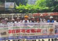 গাজীপুরে বিএনপি নেতার বিরুদ্ধে জমি দখল ও চাঁদাবাজির অভিযোগে মানববন্ধন