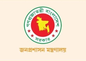 এক প্রজ্ঞাপনে তিন জেলার ডিসি প্রত্যাহার